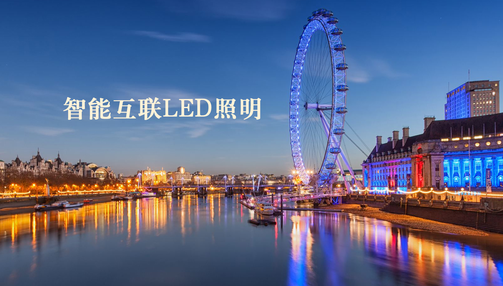 福州led灯具体彩P3图谜黑圣手杀二码